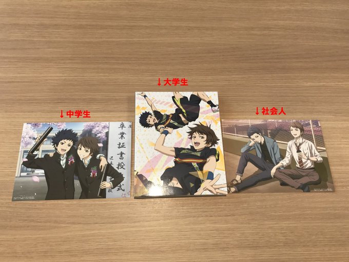『チア男子!!』BD&DVD第6巻には、特製ブロマイド【10年後:ハルとカズのこれから】を封入!第1巻特典の“中学生時代 『チア男子!!』BD&DVD第6巻には、特製ブロマイド【10年後:ハルとカズのこれから】を封入!第1巻特典の“中学生時代