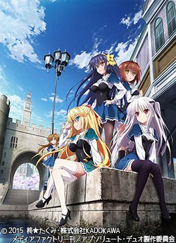 明日2/26(日)9:00から 「アブソリュート・デュオ」第7話~第12話 一挙放送開始です! #abso_duo 明日2/26(日)9:00から 「アブソリュート・デュオ」第7話~第12話 一挙放送開始です! #abso_duo
