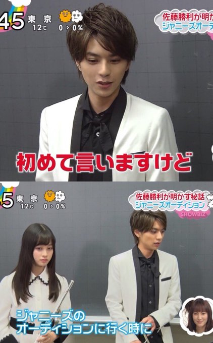 【ZIP ハルチカ佐藤勝利 橋本環奈】会場に気付けたしょりぽんのお母様に己の全身全霊をかけて感謝。 【ZIP ハルチカ佐藤勝利 橋本環奈】会場に気付けたしょりぽんのお母様に己の全身全霊をかけて感謝。