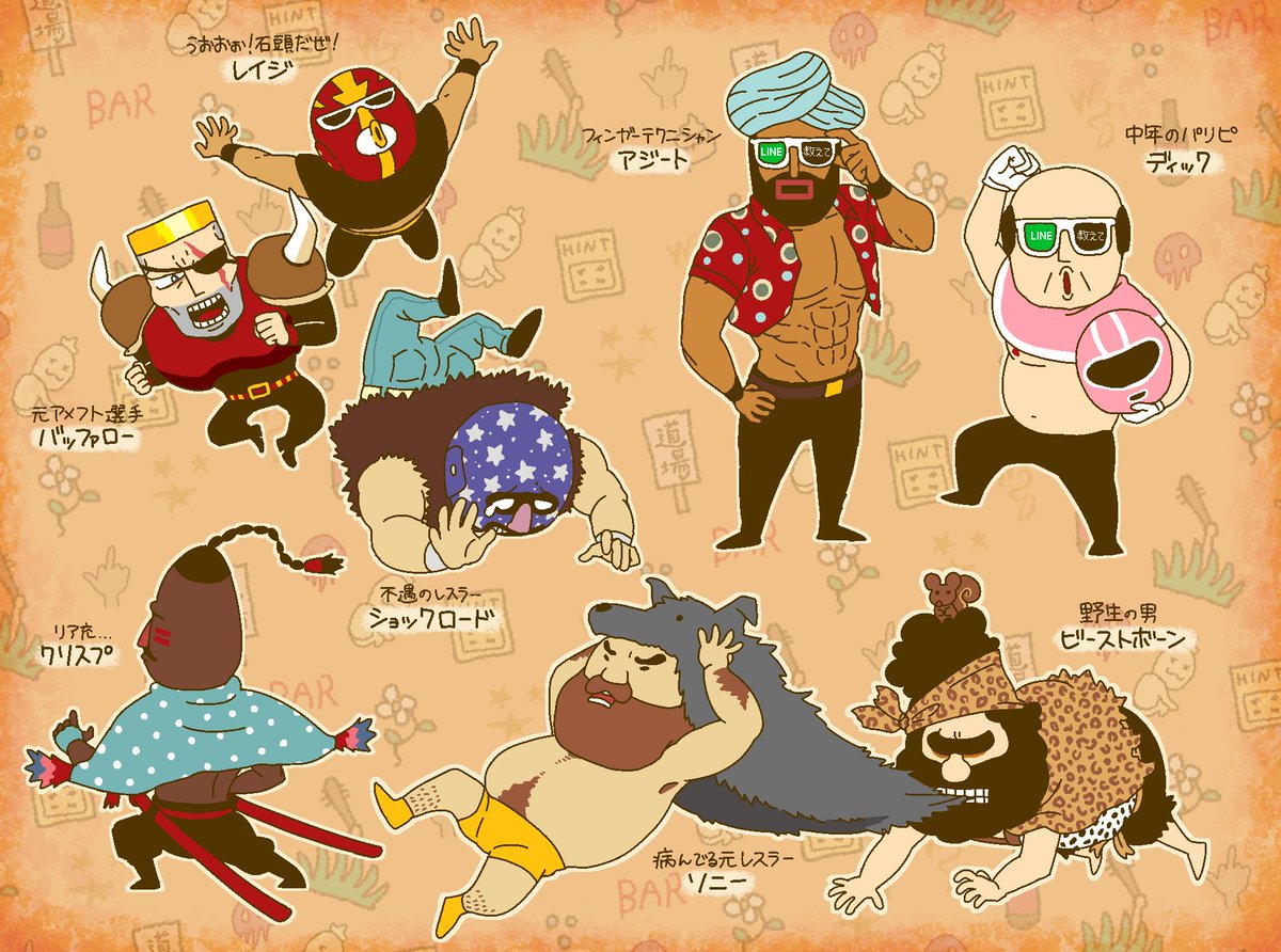 ウンピッピ Unkomatic Lisa The Painful の検索結果 ツイセーブ
