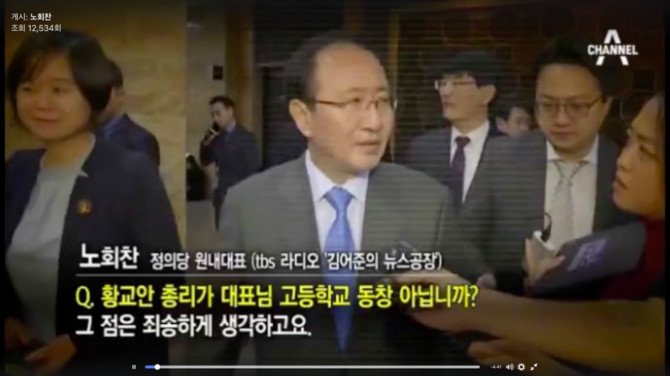 노회찬 정의당 심상정 망했다는 당이 홍준표 오재영 issuetopic