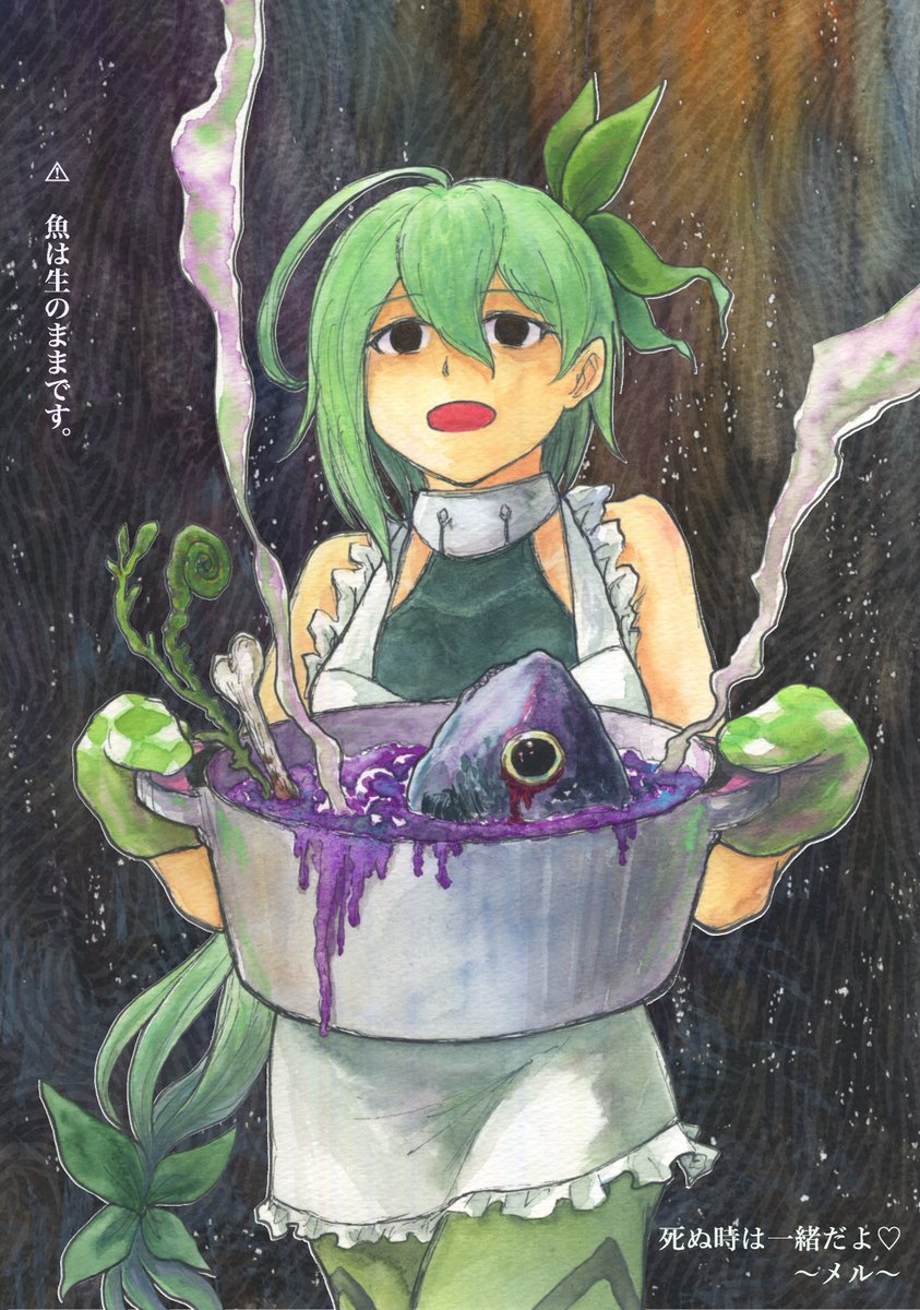 コングラ『一蓮托生』がうれしい。予想していたのはメルのイラストでしたが… #WIXOSS絵 #WIXOSS #イラスト コングラ『一蓮托生』がうれしい。予想していたのはメルのイラストでしたが… #WIXOSS絵 #WIXOSS #イラスト