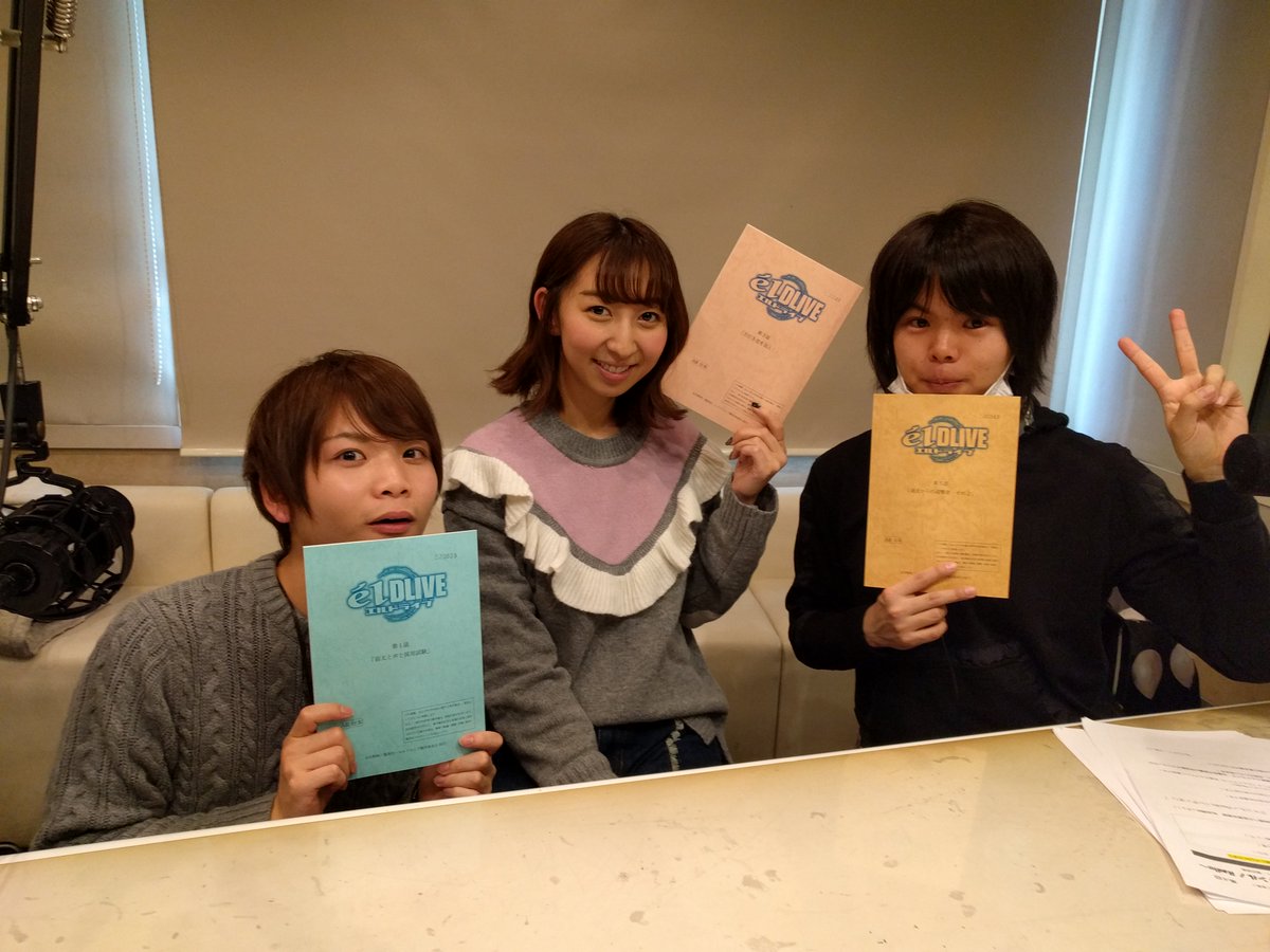 【webラジオ】「エルドライブ【ēlDLIVE】~ジャンルノRadio~」第4回配信中♪ゲストはベロニカ役の飯田里穂さん 【webラジオ】「エルドライブ【ēlDLIVE】~ジャンルノRadio~」第4回配信中♪ゲストはベロニカ役の飯田里穂さん