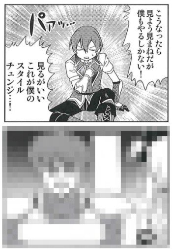 ダーナに影響を受けたアドル・クリスティンが禁断のスタイルチェンジ!?4コマ「ファルコム学園」最新話も収録した「月刊ファル ダーナに影響を受けたアドル・クリスティンが禁断のスタイルチェンジ!?4コマ「ファルコム学園」最新話も収録した「月刊ファル