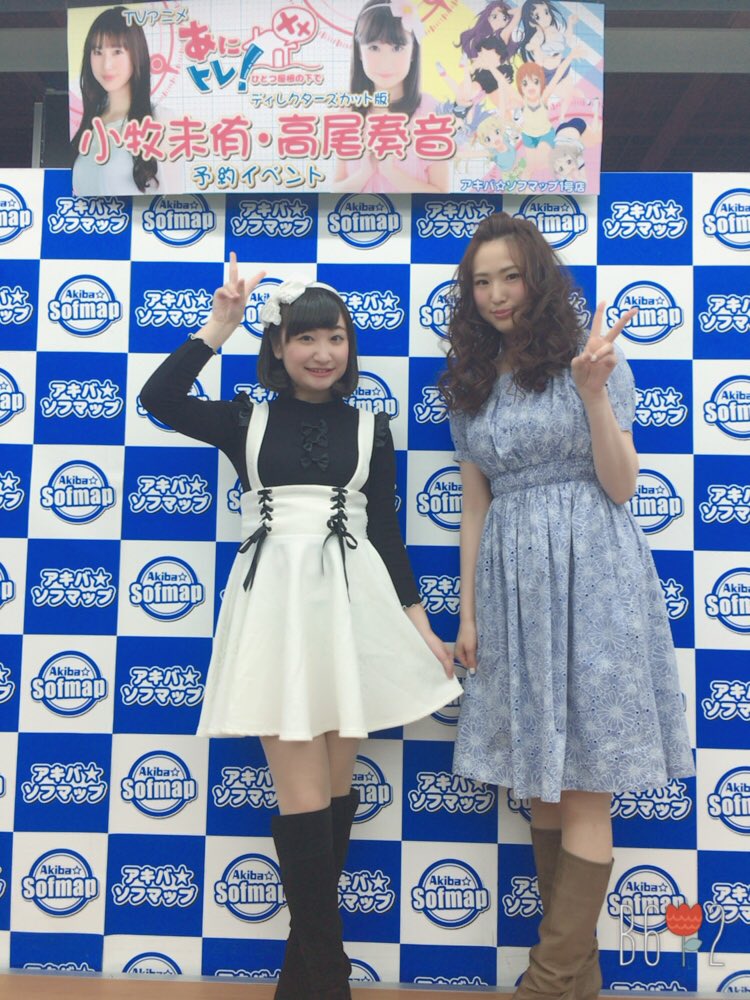 15:00からあにトレ!イベント2部ヾ(*´∀`*)ノ♡開場しました☺️💕アキバ☆ソフマップ一号店さん7階に集合!#ES 15:00からあにトレ!イベント2部ヾ(*´∀`*)ノ♡開場しました☺️💕アキバ☆ソフマップ一号店さん7階に集合!#ES