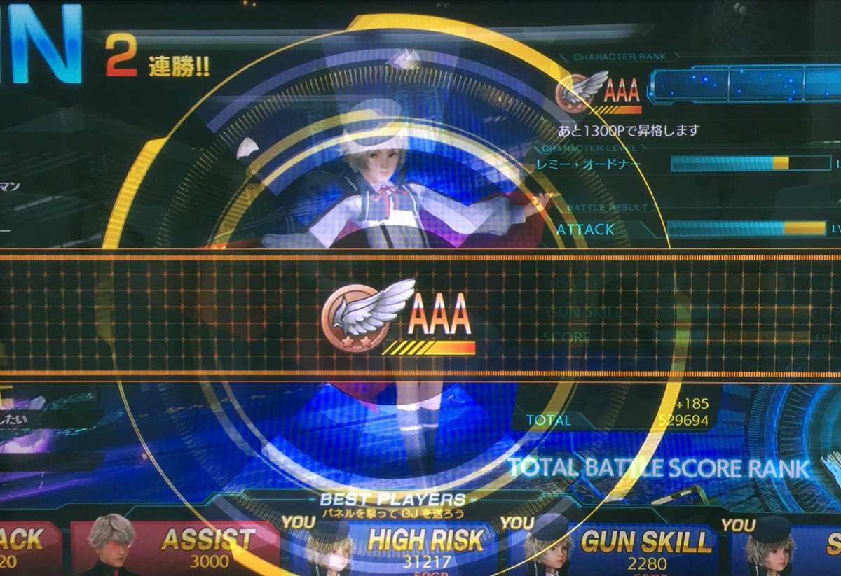 引き続きよろしく!#gunsfan 引き続きよろしく!#gunsfan