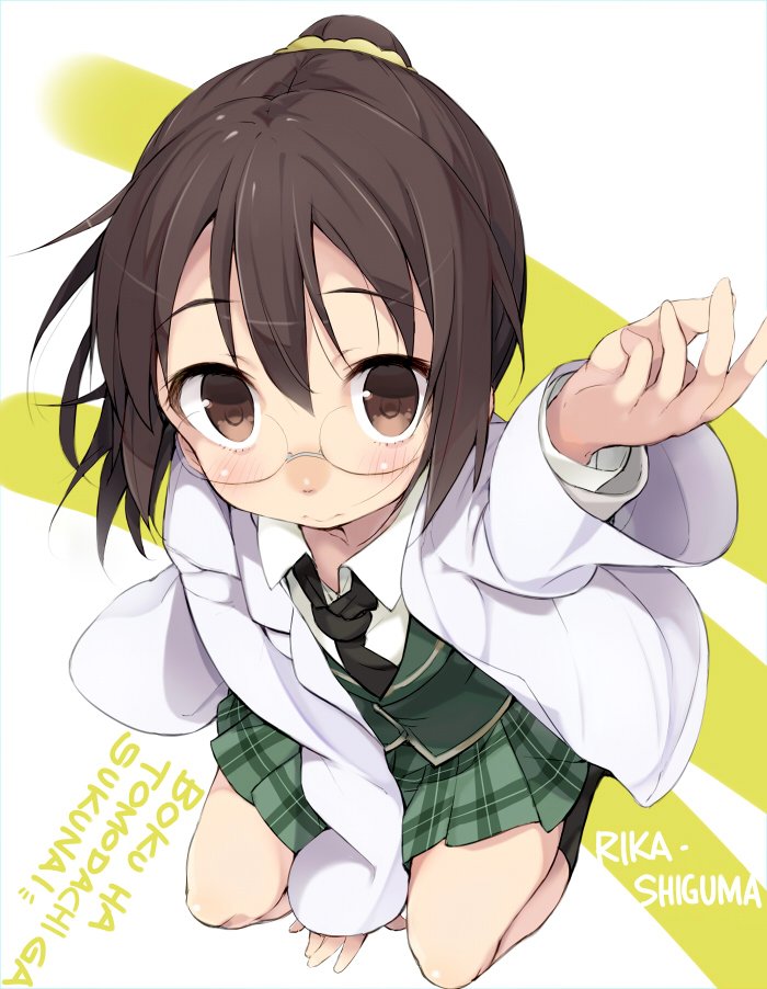 過去絵、はがない、理科 過去絵、はがない、理科