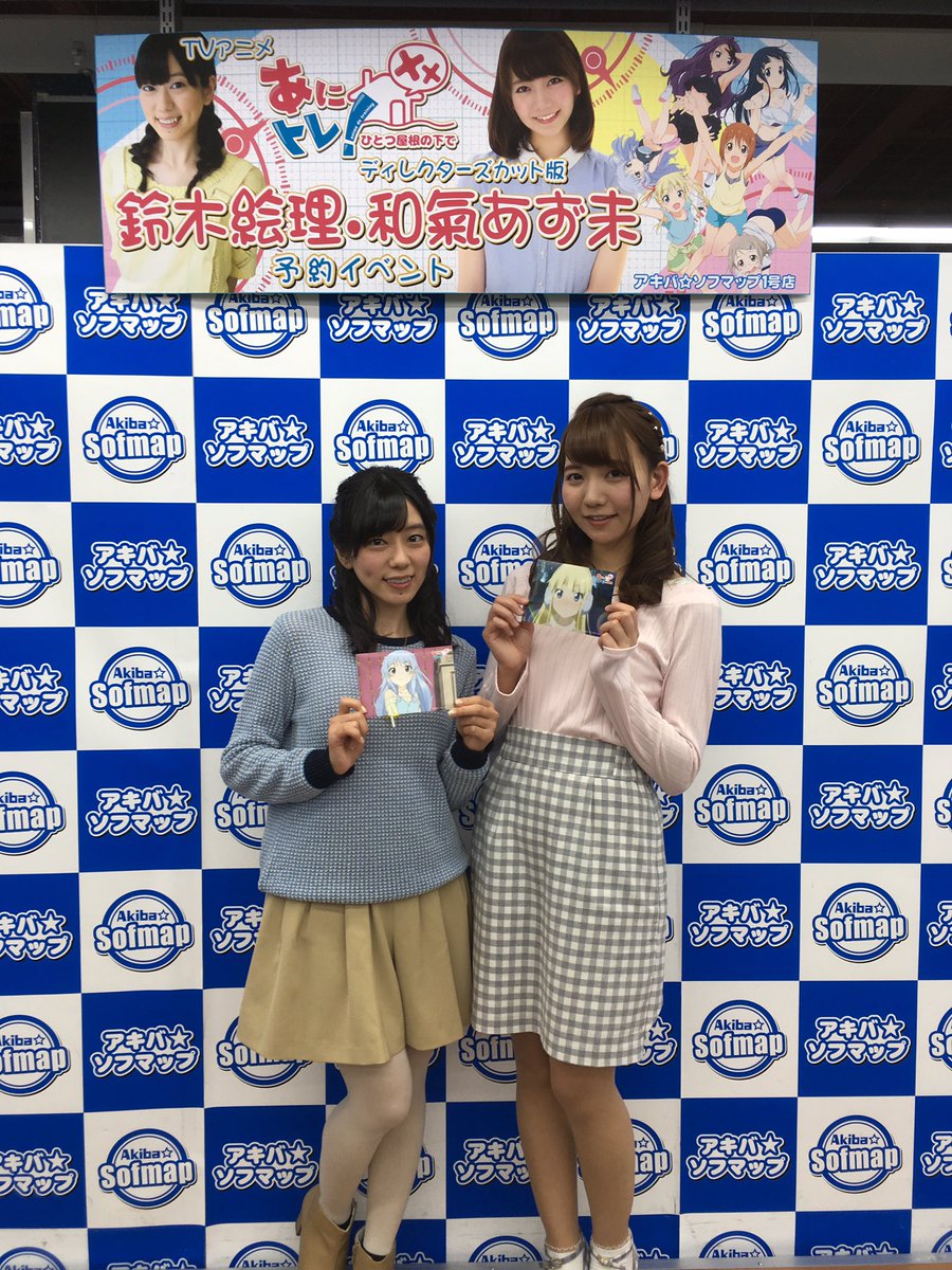 本日もありがとうございましたっ‼️楽しい時間はあっという間でしたね〜これからもあにトレを宜しくお願いしますっ📣#anit 本日もありがとうございましたっ‼️楽しい時間はあっという間でしたね〜これからもあにトレを宜しくお願いしますっ📣#anit