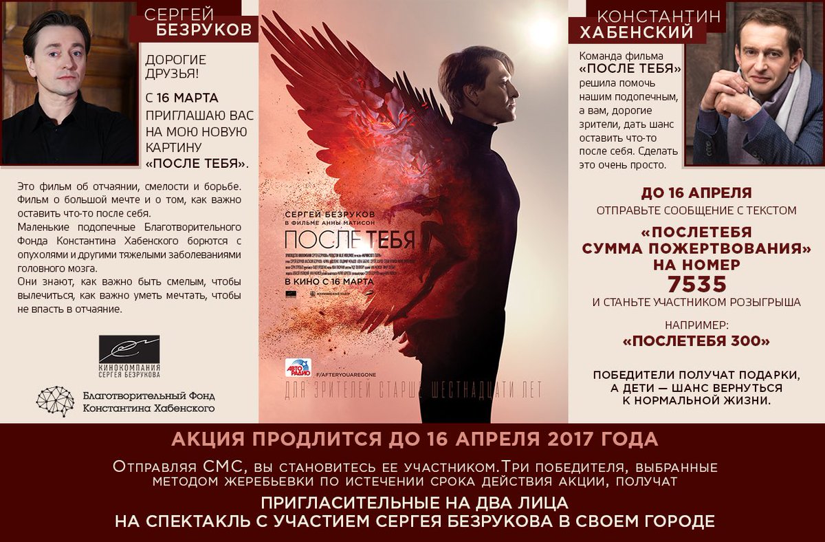 Все цитаты сергея безрукова Все цитаты сергея безрукова