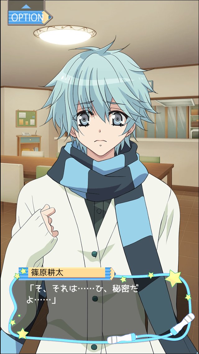 【ラバラバ💟ラバーズ配信開始‼️】本日💙ホワイトデー💙がテーマの新イベントがスタートしました😊🎁特別に耕太くんシナリオを 【ラバラバ💟ラバーズ配信開始‼️】本日💙ホワイトデー💙がテーマの新イベントがスタートしました😊🎁特別に耕太くんシナリオを