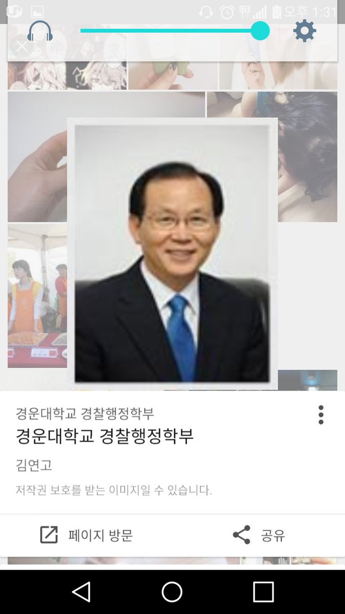윤전추 이영선 청와대 행정관이 비밀을 재판에 유지 3B1YpLWTiGJTjsx