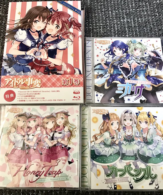 3/22発売のアイドル事変BD1巻とユニットCD見本をいただきました。BD特典ブックレットも内容に結構ボリュームあります 3/22発売のアイドル事変BD1巻とユニットCD見本をいただきました。BD特典ブックレットも内容に結構ボリュームあります