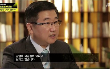 박관천 스포트라이트 이규연의 정윤회 청와대 문건 이재만 mernonnon