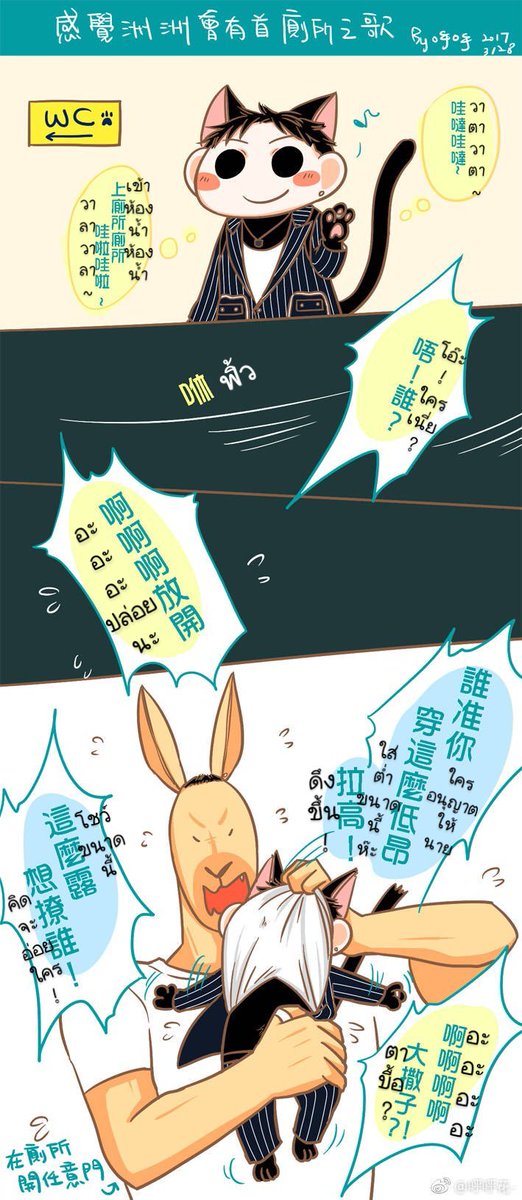 #weizhou