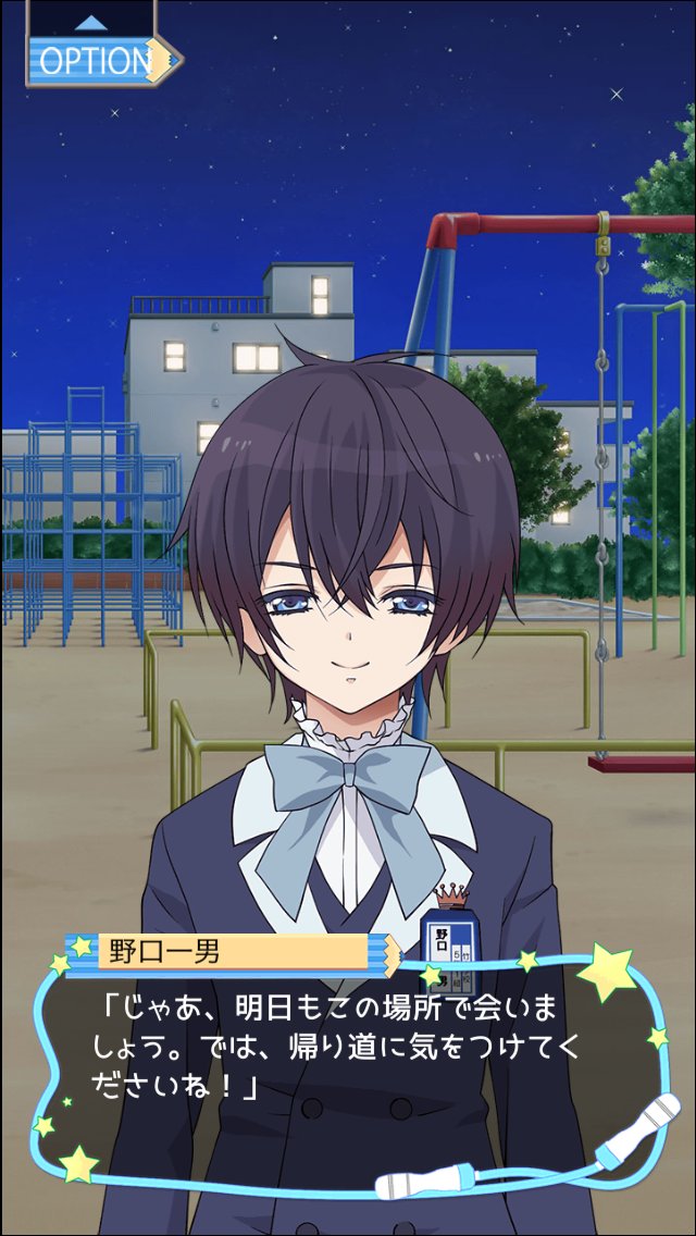 【ラバラバ💟ラバーズ開催中‼️】彼の気持ちが分かる、彼目線も楽しめちゃいます💗どんな展開なのでしょうか🙈💖今日はカズくん 【ラバラバ💟ラバーズ開催中‼️】彼の気持ちが分かる、彼目線も楽しめちゃいます💗どんな展開なのでしょうか🙈💖今日はカズくん
