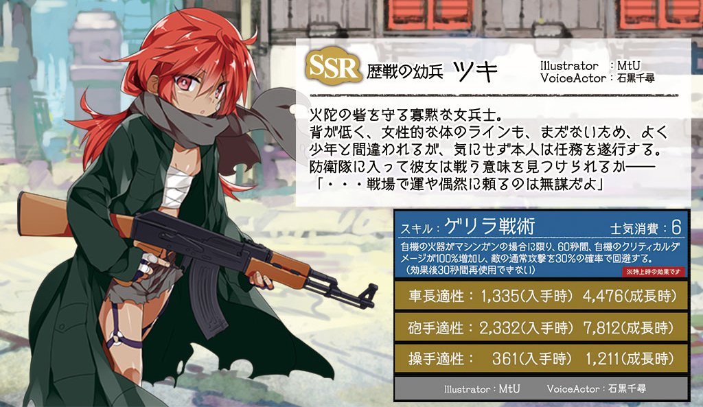 はがねオーケストラ今回のアップデートでもキャラ追加されましたんーほめて!! #はがオケ はがねオーケストラ今回のアップデートでもキャラ追加されましたんーほめて!! #はがオケ