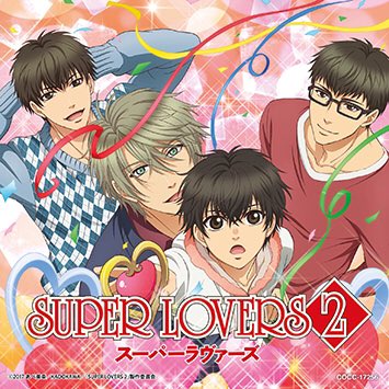 海棠4兄弟が歌う「ギュンとラブソング」好評発売中! 是非ギュンギュンしてくださいね!#スパラヴァ 海棠4兄弟が歌う「ギュンとラブソング」好評発売中! 是非ギュンギュンしてくださいね!#スパラヴァ