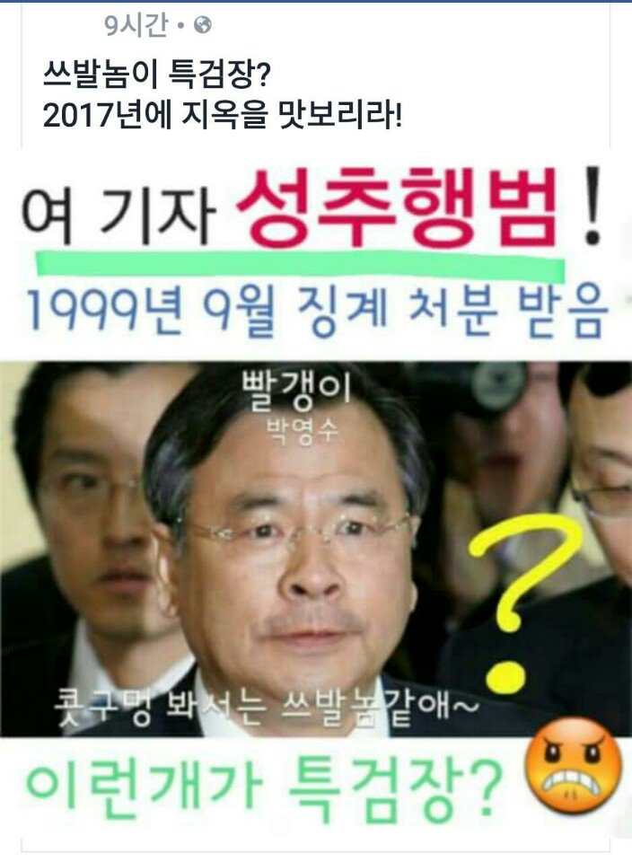 개코 냄새 코는 나면 오혁 사람 사랑과 elgod3