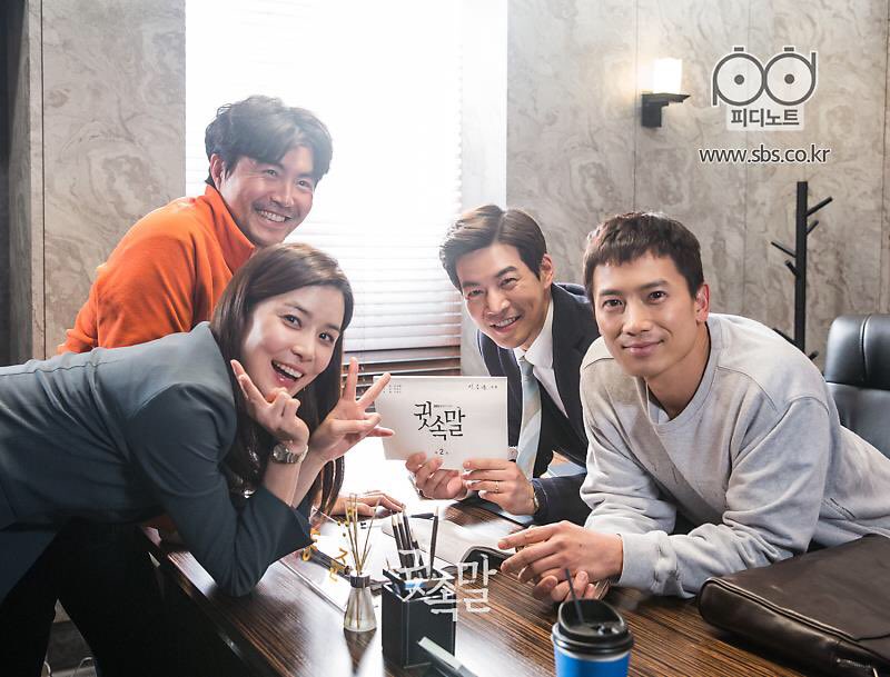 이보영 드라마 귓속말 지성 피고인 이상윤 시간들 Yoon_moveluv