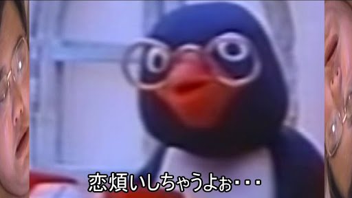 上げられる筈のないケツデカピングー11話を待ち続けひたすらニコニコをリロードしまくるぼく