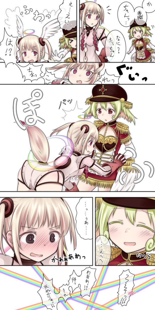 まほいく。レインポス。どんなモノでも持ち主のもとに送り返せるよ。 まほいく。レインポス。どんなモノでも持ち主のもとに送り返せるよ。