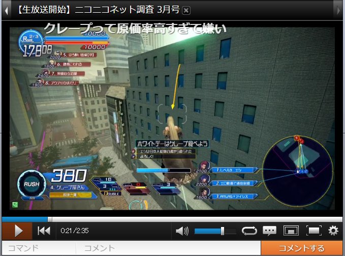 ガンストが炎上してますがここで僕がむかしニコ動でもらった理不尽なコメントをご覧ください ガンストが炎上してますがここで僕がむかしニコ動でもらった理不尽なコメントをご覧ください