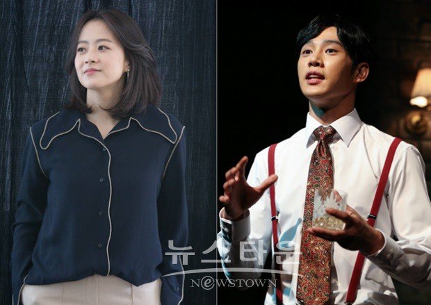 류현경 박성훈 열애설 관객이 연애하는구나 검색어 느끼고 newstown1