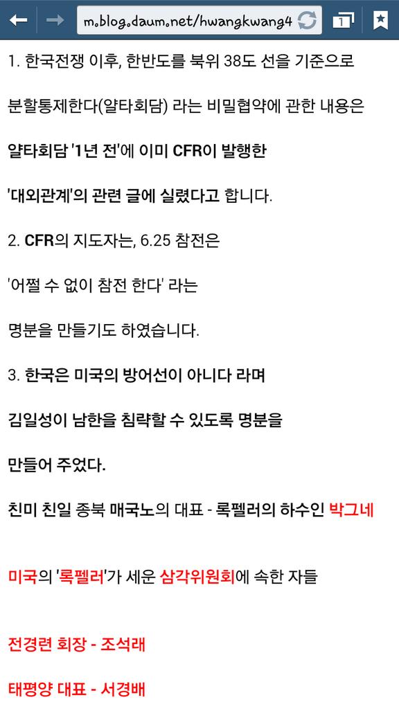 손석희 홍석현이 뉴스룸 앵커브리핑 언론의 존재하지 저널리즘 SpiritOfRedMoon