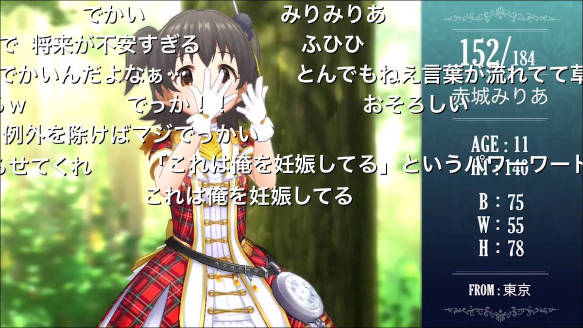 深い心の闇から生まれた言葉である バブみ メディアが捏造してまでマイルド化しようと試みたのに 即 これは俺を妊娠している という狂気の名言で本来の意味に修正されちゃったの 現世が抱えた闇の深さを物語ってる 話題の画像がわかるサイト