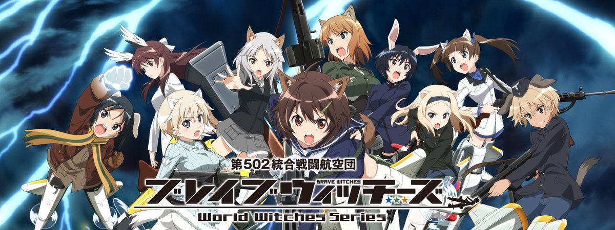 【新商品】ChaosTCG『ブレイブウィッチーズ』シングル販売中です! #ChaosTCG 【新商品】ChaosTCG『ブレイブウィッチーズ』シングル販売中です! #ChaosTCG