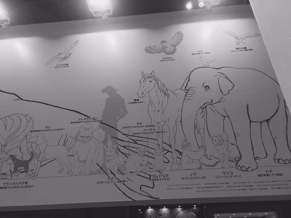 本日より、東京ビッグサイトにて開催しているAnimeJapan2017、ボンズブースではボンズ作品に登場した動物達が勢揃 本日より、東京ビッグサイトにて開催しているAnimeJapan2017、ボンズブースではボンズ作品に登場した動物達が勢揃