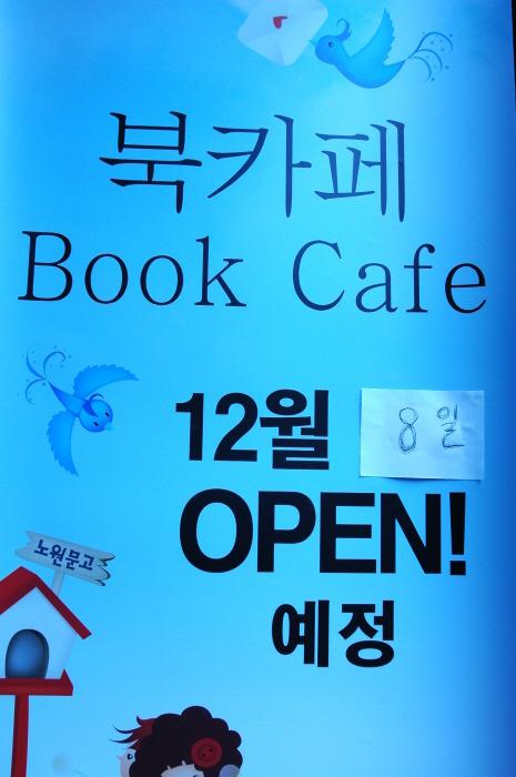 노회찬 정의당 심상정 망했다는 당이 홍준표 오재영 iofferwith2