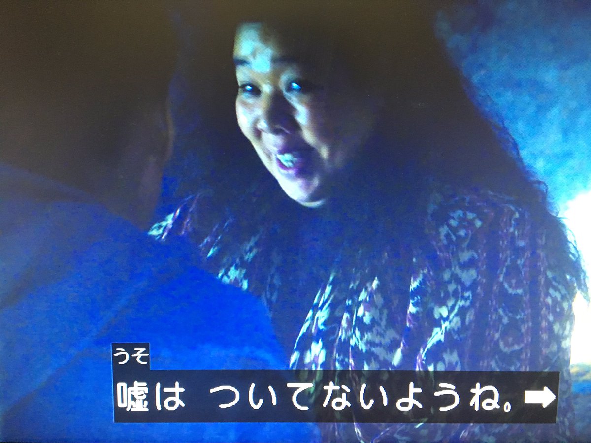 この人たちのせいで突然民放のバラエティみたいになった(笑) #精霊の守り人 この人たちのせいで突然民放のバラエティみたいになった(笑) #精霊の守り人