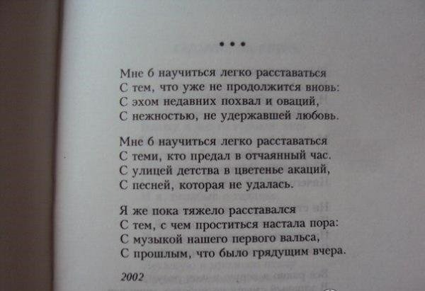 Фёдор Тютчев - Теперь тебе не до стихов. - читать на Стихи Ф. И. Тютчев. «Теперь тебе не до стихов.»