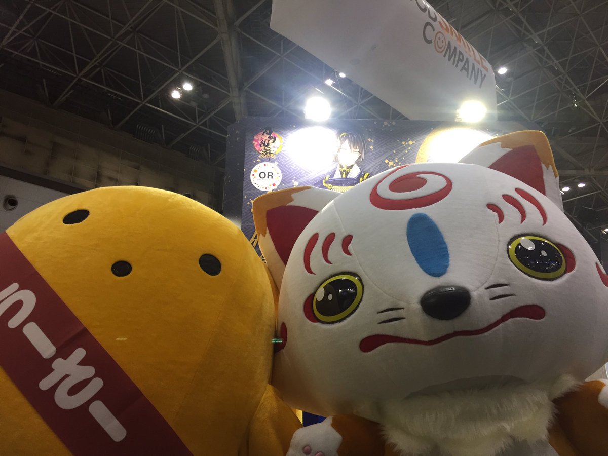 おっきいこんのすけさんと一緒に撮ってもらったよ!もふもふ٩( 'ω' )و #うーさー #animejapan おっきいこんのすけさんと一緒に撮ってもらったよ!もふもふ٩( 'ω' )و #うーさー #animejapan