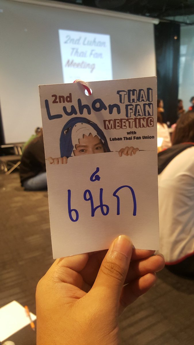 #ชุมนุมทาสกวาง2