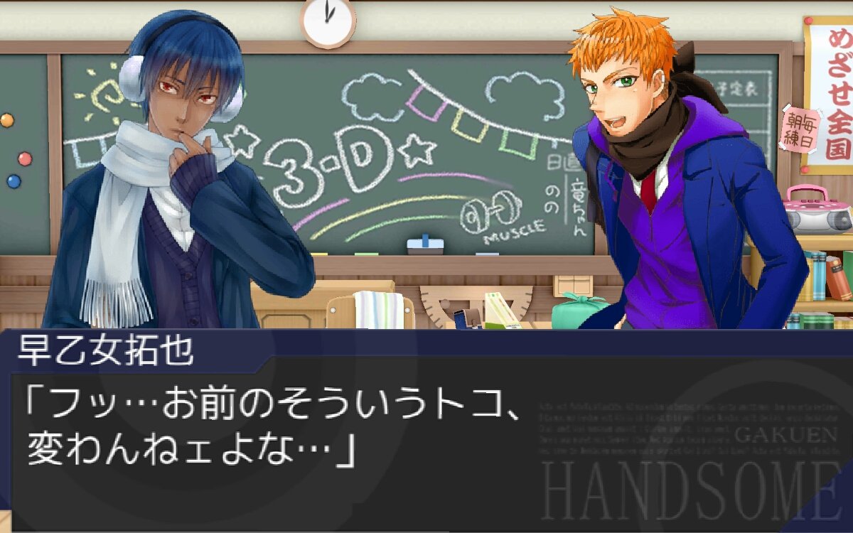 ボーイフレンド(仮)の音ゲーを使い、超絶ハンサムな二人とコラボしていただきました。 #ボイきら #学園ハンサム #ボーイ ボーイフレンド(仮)の音ゲーを使い、超絶ハンサムな二人とコラボしていただきました。 #ボイきら #学園ハンサム #ボーイ