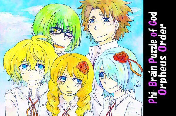 生きてるのがムチャクチャ楽しくしてくれたファイ・ブレインをよろしくお願いします。二期から出てくるオルペウスオーダーはいい 生きてるのがムチャクチャ楽しくしてくれたファイ・ブレインをよろしくお願いします。二期から出てくるオルペウスオーダーはいい