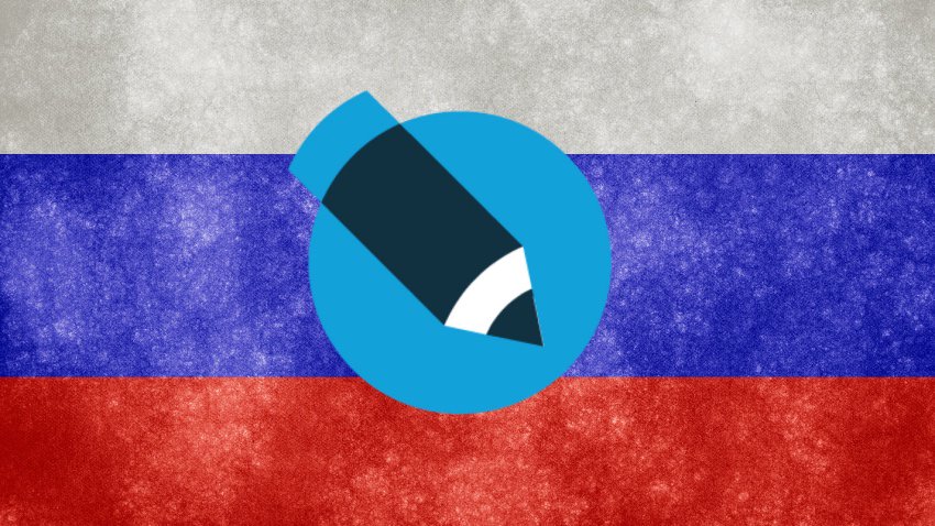 RT @io9: Russian-owned LiveJournal bans political talk, adds risk of spying.
https://t.co/2IoduPNT93 https://t.co/vsJuHSLyiK