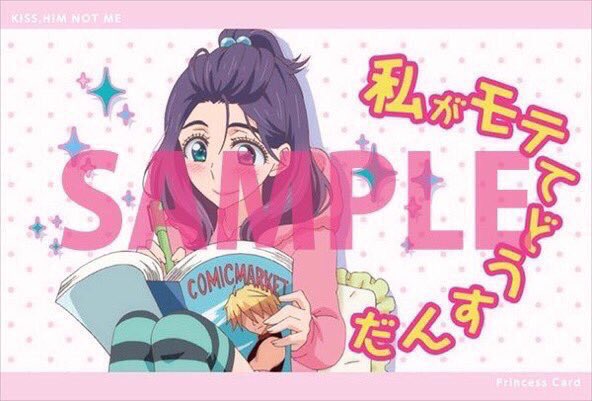 【集めなくてどうすんだ!】本日開催イベントにて、『Princessカード』とBlu-ray&DVD1巻または2巻 【集めなくてどうすんだ!】本日開催イベントにて、『Princessカード』とBlu-ray&DVD1巻または2巻