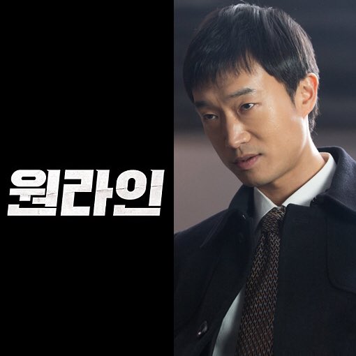 조우진 배우님 금토드라마 원라인 맥심 영화 이석호 yooborn_company