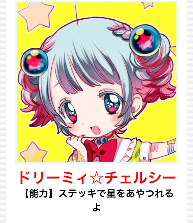 この子の「子供の頃から魔法少女大好き過ぎて、それ故全く働か気がない34歳無職」という設定が大好きなんですが、激しい殺し合 この子の「子供の頃から魔法少女大好き過ぎて、それ故全く働か気がない34歳無職」という設定が大好きなんですが、激しい殺し合