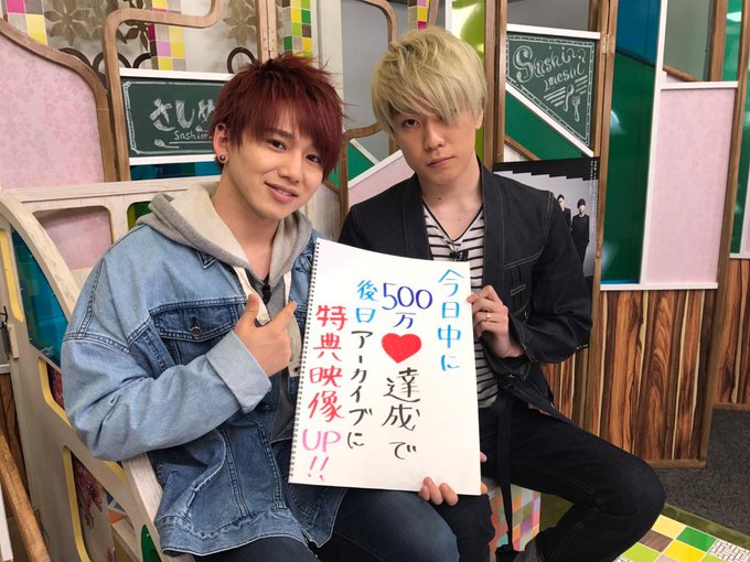 \おすすめアーカイブ🍎/Da-iCE 花村想太さん×早乙女友貴さんが「#さしめし 」に生出演🤗💓本日中に500万ハート達 \おすすめアーカイブ🍎/Da-iCE 花村想太さん×早乙女友貴さんが「#さしめし 」に生出演🤗💓本日中に500万ハート達