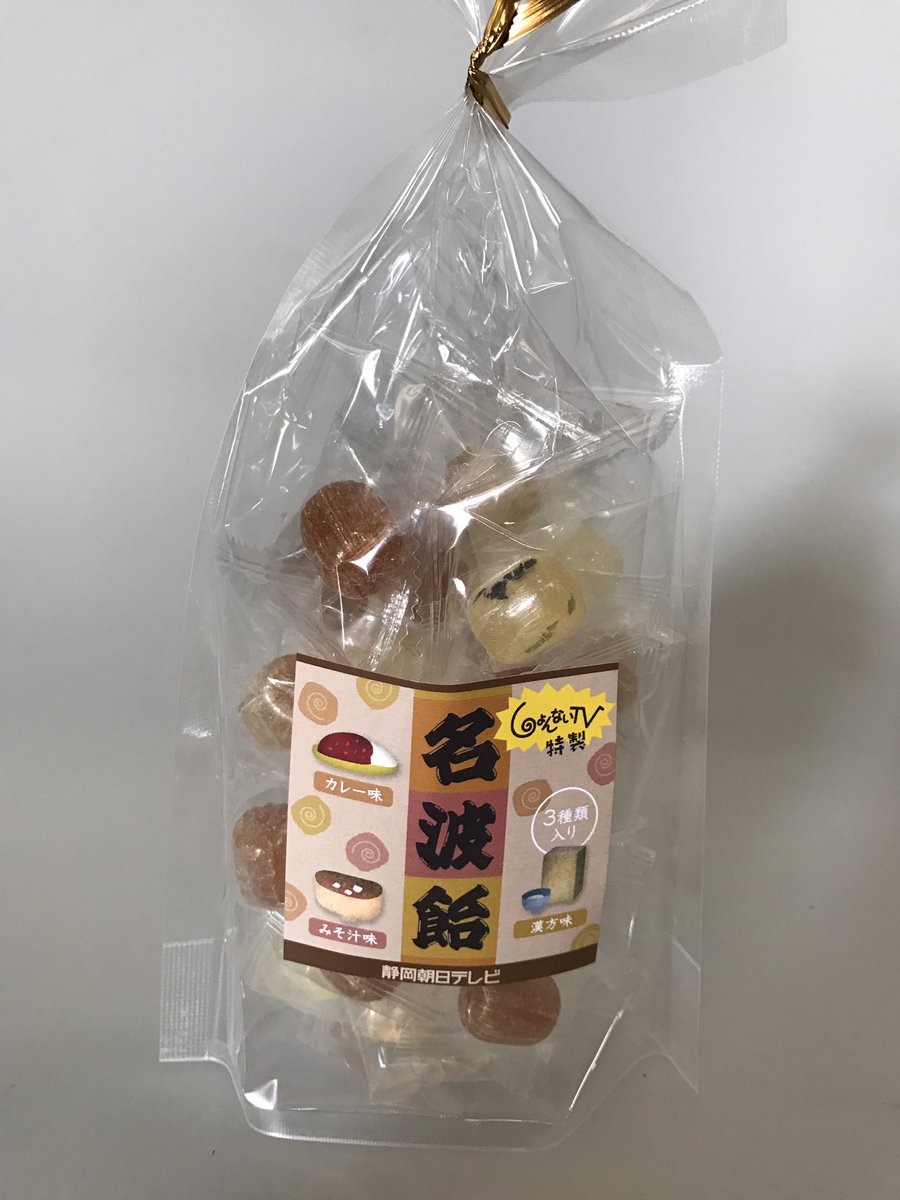 藤井 Tao1231 ピエール瀧 の検索結果 ツイセーブ