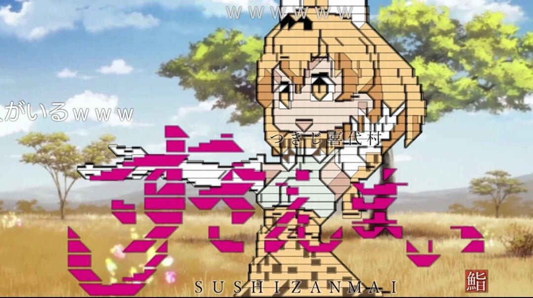 まなー Manner Life けものフレンズ の検索結果 ツイセーブ