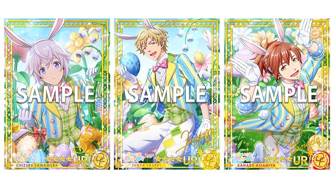 【アプリ】マイルームキャンペーンで活躍!ドリカショップに4月1日~5日限定で UR「イースターバニー」シリーズが登場!対 【アプリ】マイルームキャンペーンで活躍!ドリカショップに4月1日~5日限定で UR「イースターバニー」シリーズが登場!対