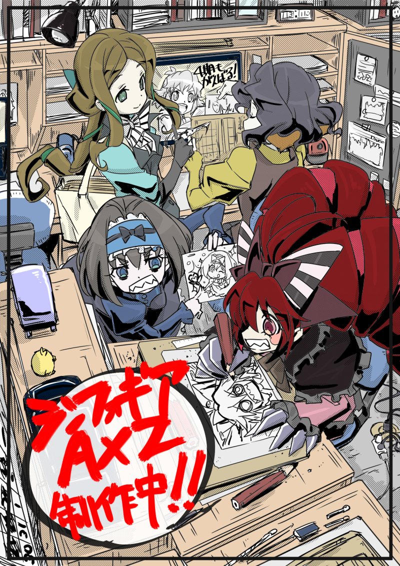 シンフォギアAXZ発表されました!絵はずいぶん前に描いた年賀状やらなんやらの流用ですが・・・ シンフォギアAXZ発表されました!絵はずいぶん前に描いた年賀状やらなんやらの流用ですが・・・