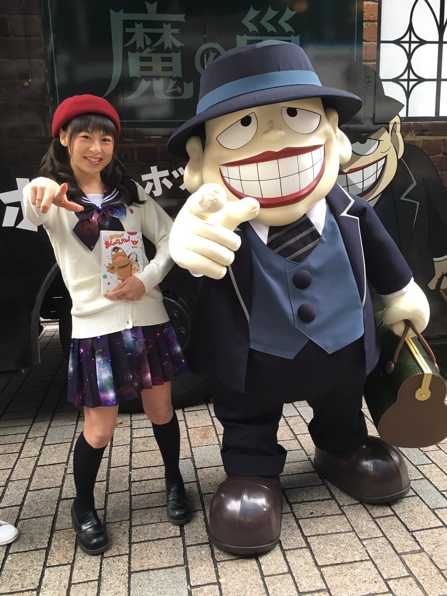ドーーーーン!! RT : なんと本日から、新宿に期間限定でオープンした「BAR魔の巣」へ、喪黒福造さんに会いに行ってき ドーーーーン!! RT : なんと本日から、新宿に期間限定でオープンした「BAR魔の巣」へ、喪黒福造さんに会いに行ってき