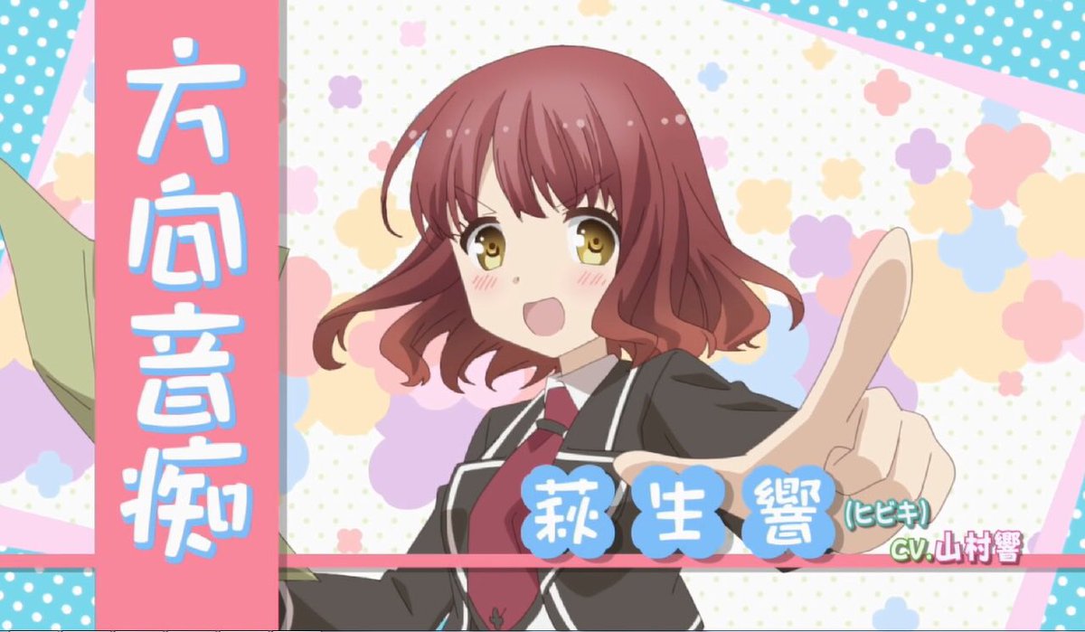 今日はヒビキちゃんの誕生日!おめでと!!#4月1日は萩生響の誕生日#萩生響生誕祭2017#あんハピ#萩生響 今日はヒビキちゃんの誕生日!おめでと!!#4月1日は萩生響の誕生日#萩生響生誕祭2017#あんハピ#萩生響