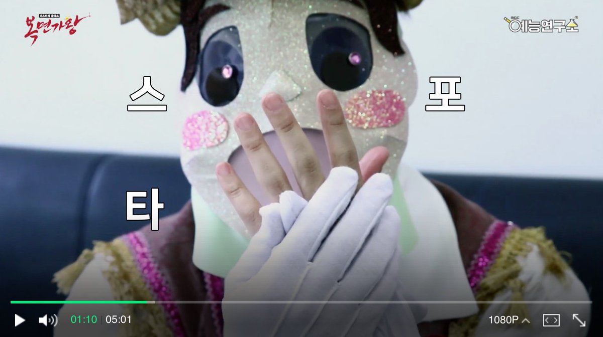 로맨틱 펀치 배인혁 카이스트 KAMF 20170408일 가다 4월 YoungOkTV